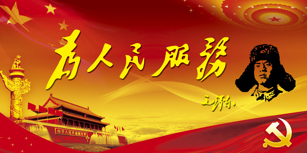 新宝GG—创立事业平台