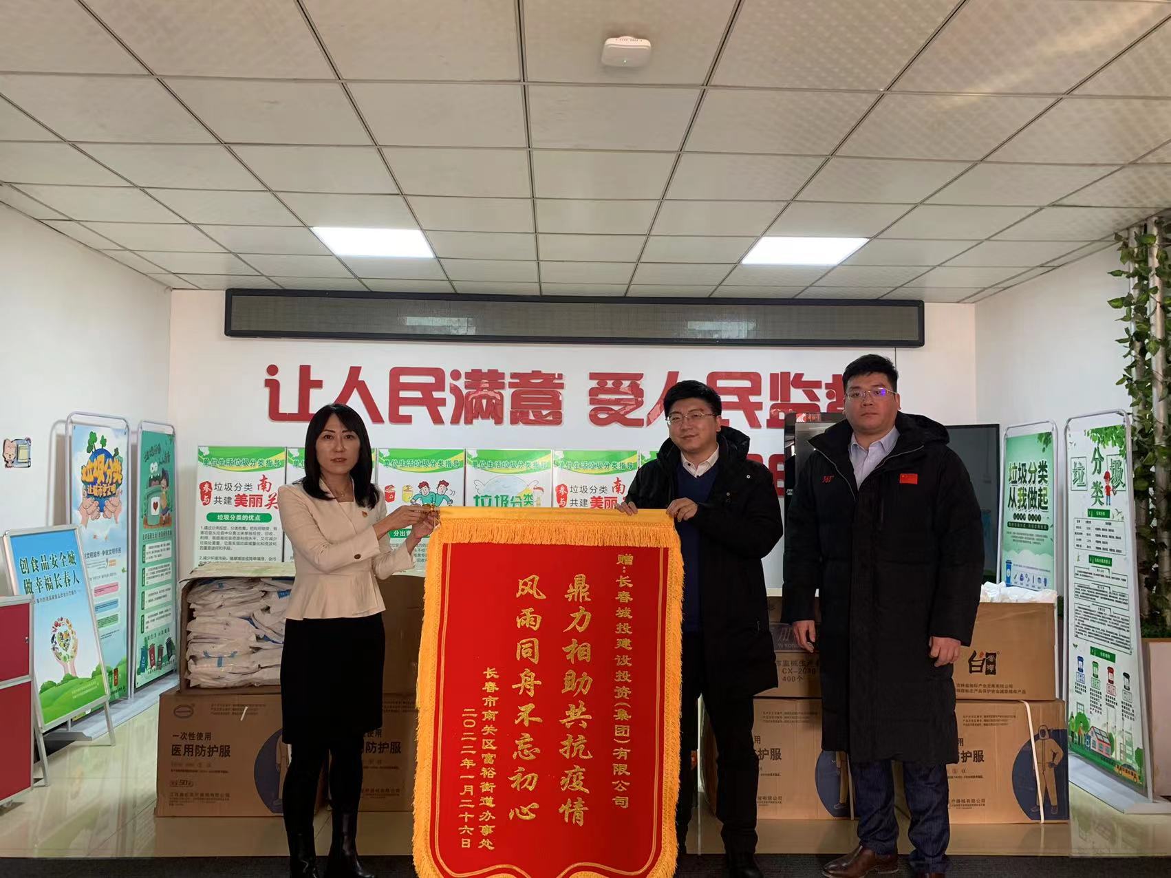 新宝GG—创立事业平台