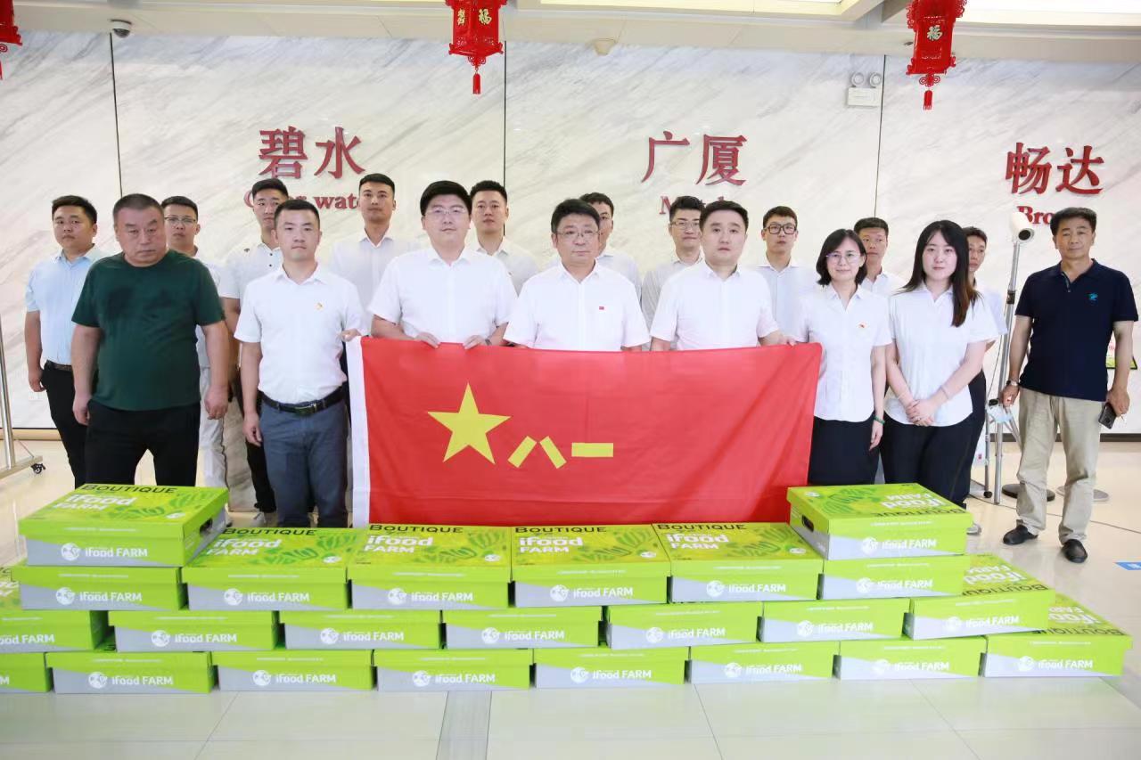 新宝GG—创立事业平台